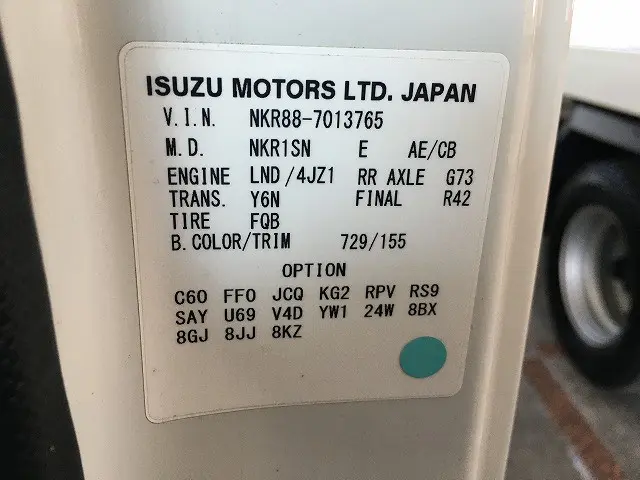 いすゞ エルフ 2RG-NKR88AD(2WD)の写真24