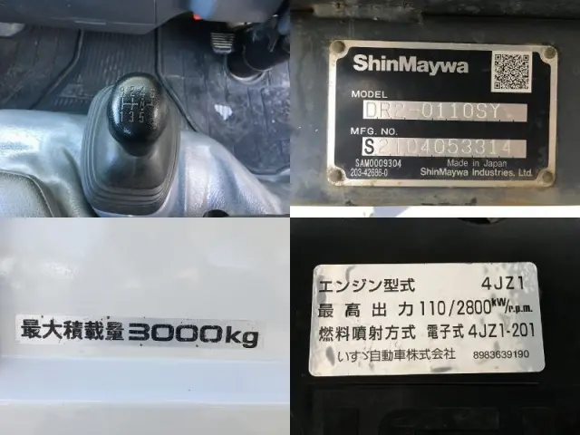 いすゞ エルフ 2RG-NKR88AD(2WD)の写真47