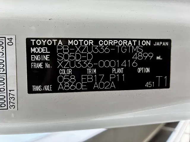 トヨタ ダイナ PB-XZU336(2WD)の写真18