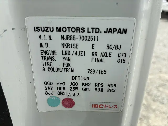 いすゞ エルフ 2RG-NJR88A(2WD)の写真19