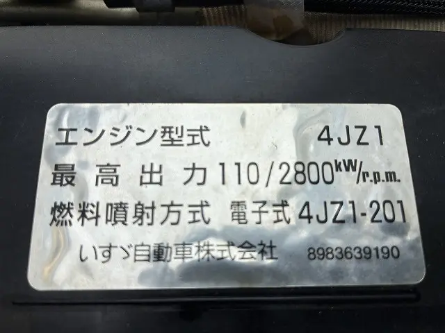 いすゞ エルフ 2RG-NJR88A(2WD)の写真24