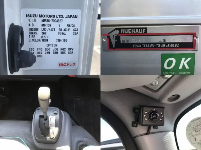 いすゞ エルフ 2RG-NMR88AN(2WD)の写真36