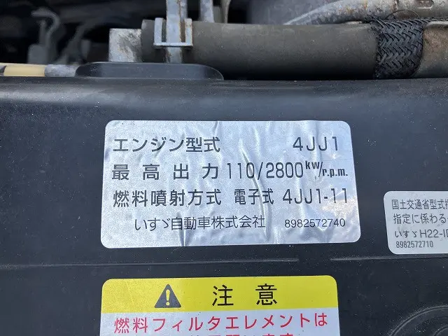 いすゞ エルフ TRG-NKR85A(2WD)の写真18