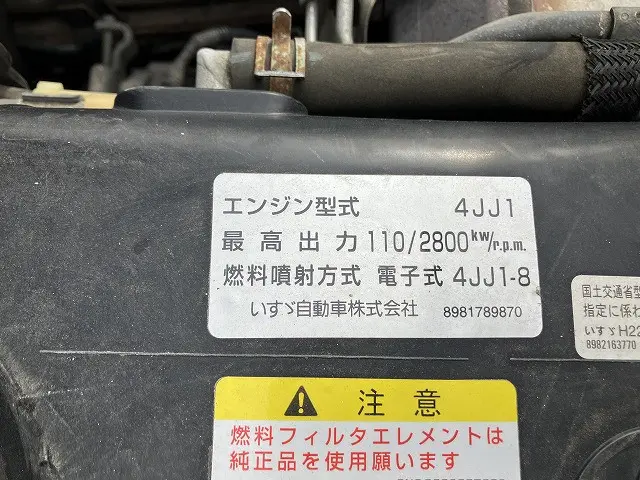 いすゞ エルフ TKG-NJR85A(2WD)の写真18