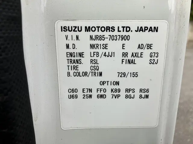 いすゞ エルフ TKG-NJR85A(2WD)の写真46