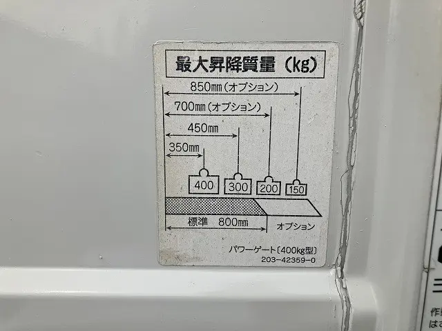 いすゞ エルフ TKG-NJR85A(2WD)の写真48