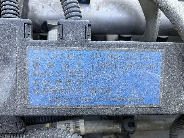 三菱 キャンター TPG-FEB50(2WD)の写真18