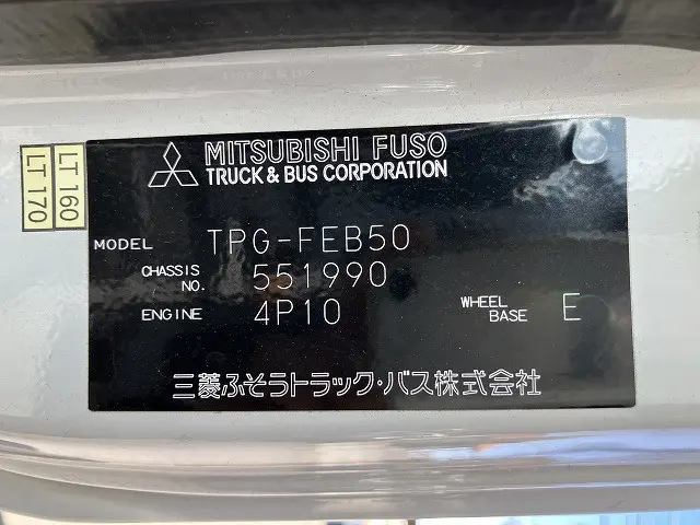 三菱 キャンター TPG-FEB50(2WD)の写真47