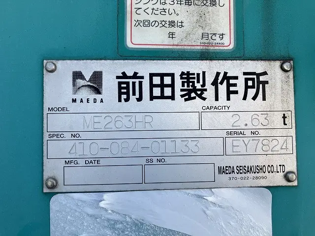 いすゞ エルフ TKG-NKR85R(2WD)の写真26