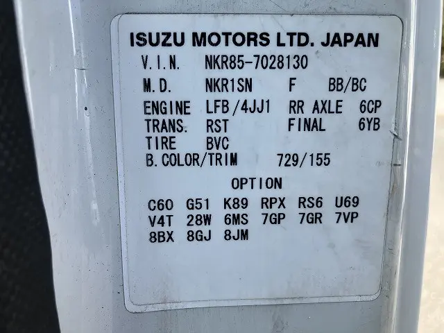 いすゞ エルフ TKG-NKR85R(2WD)の写真44