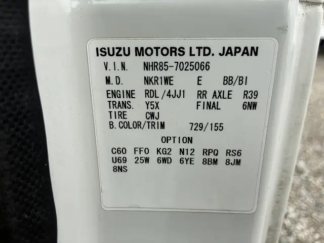 いすゞ エルフ TRG-NHR85A(2WD)の写真19