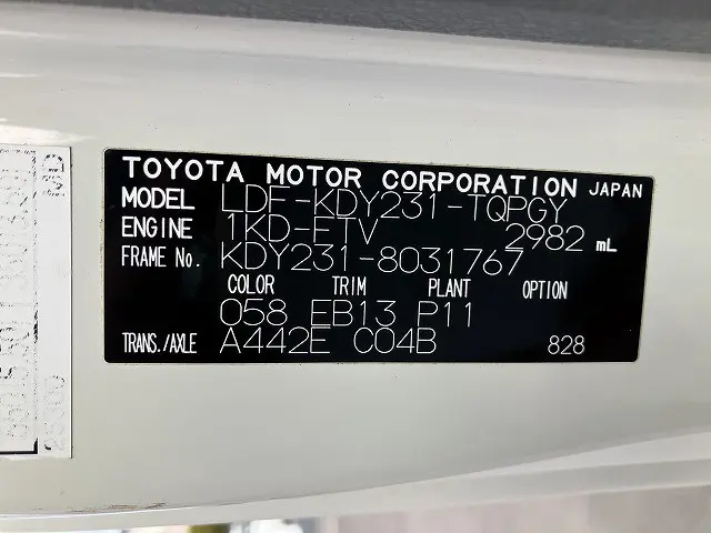 トヨタ ダイナ LDF-KDY231(2WD)の写真47