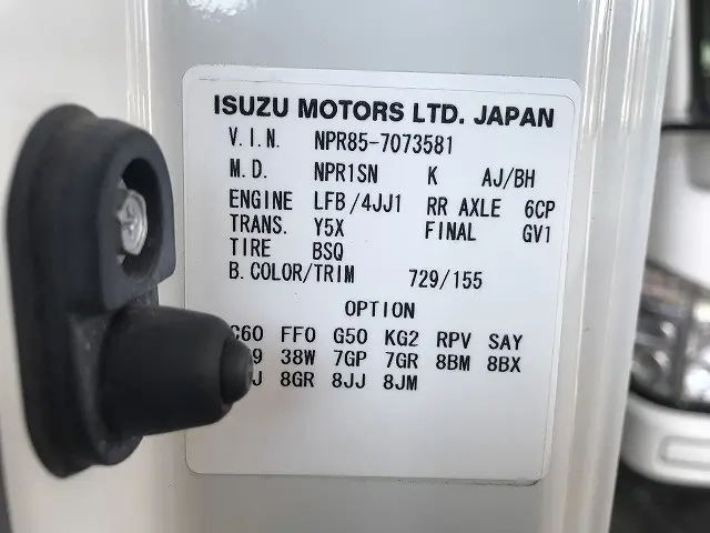 いすゞ エルフ TRG-NPR85AN(2WD)の写真19