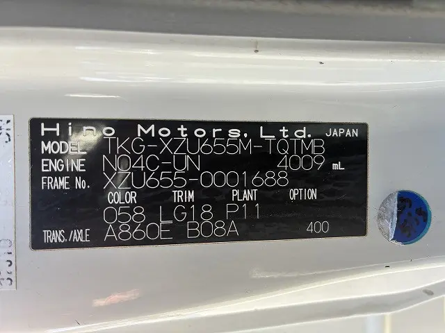 日野 デュトロ TKG-XZU655M(2WD)の写真19