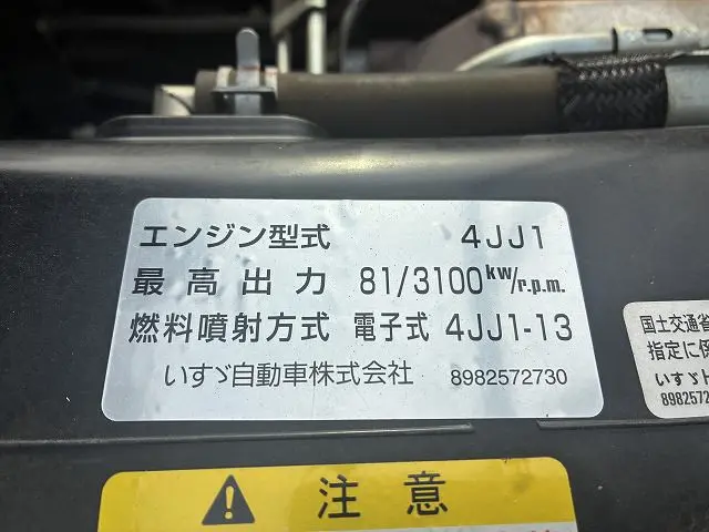 いすゞ エルフ TRG-NHR85A(2WD)の写真21