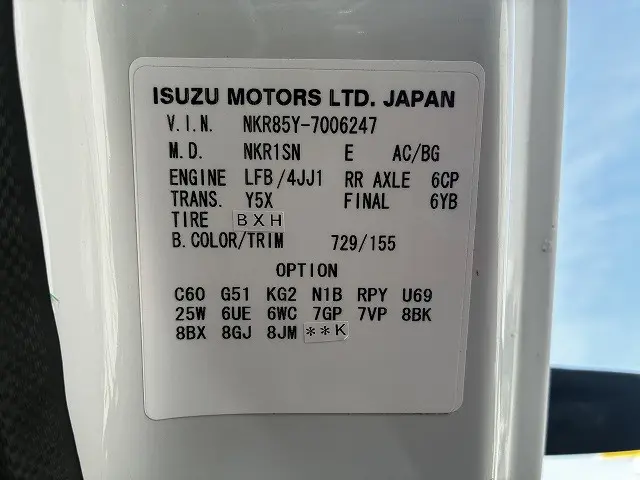 いすゞ エルフ TKG-NKR85YN(2WD)の写真25