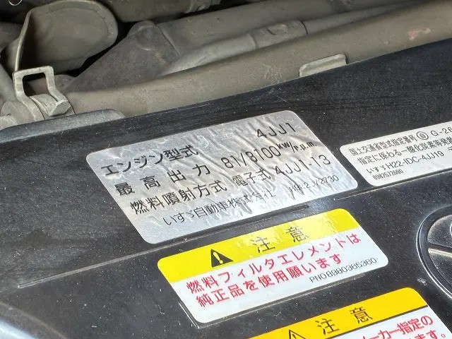 いすゞ エルフ TPG-NHR85A(2WD)の写真41