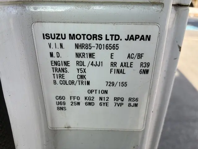 いすゞ エルフ TPG-NHR85A(2WD)の写真45