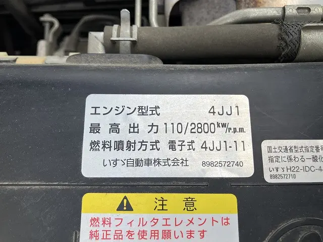 いすゞ エルフ TRG-NNR85AR(2WD)の写真18