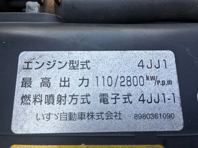 いすゞ エルフ BDG-NPR85AN(2WD)の写真25