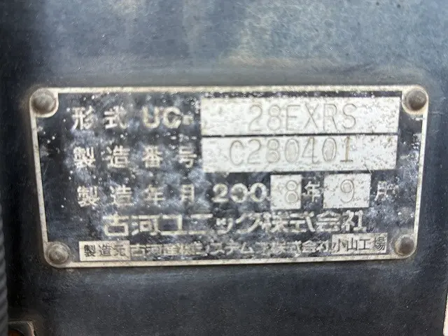 いすゞ エルフ BDG-NPR85AN(2WD)の写真33