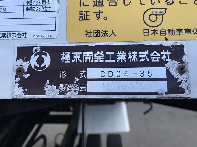 いすゞ フォワード TKG-FRR90S1(2WD)の写真46