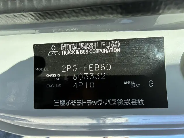 三菱 キャンター 2PG-FEB80(2WD)の写真23