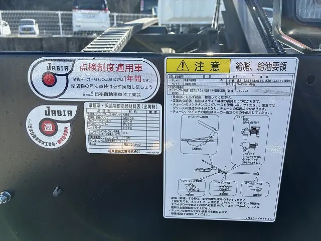 三菱 キャンター 2PG-FEB80(2WD)の写真42