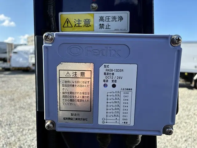 三菱 キャンター 2PG-FEB80(2WD)の写真43