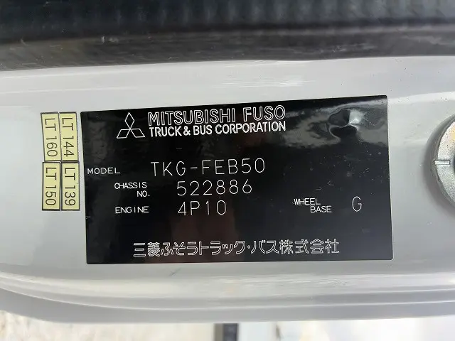 三菱 キャンター TKG-FEB50(2WD)の写真22