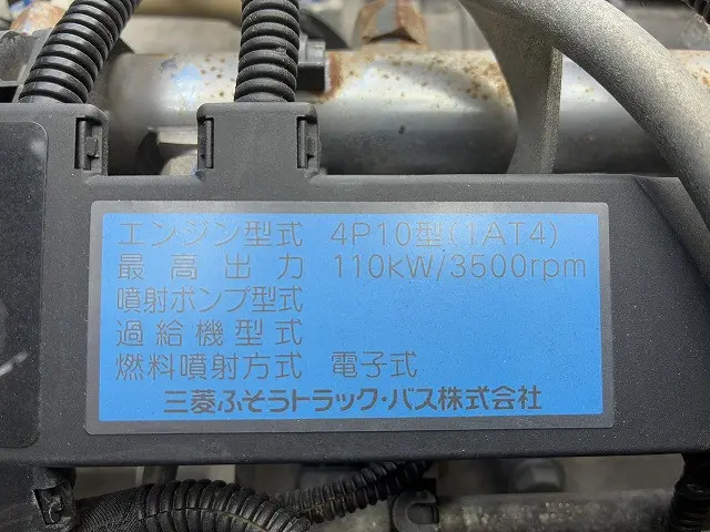 三菱 キャンター TKG-FEB50(2WD)の写真23