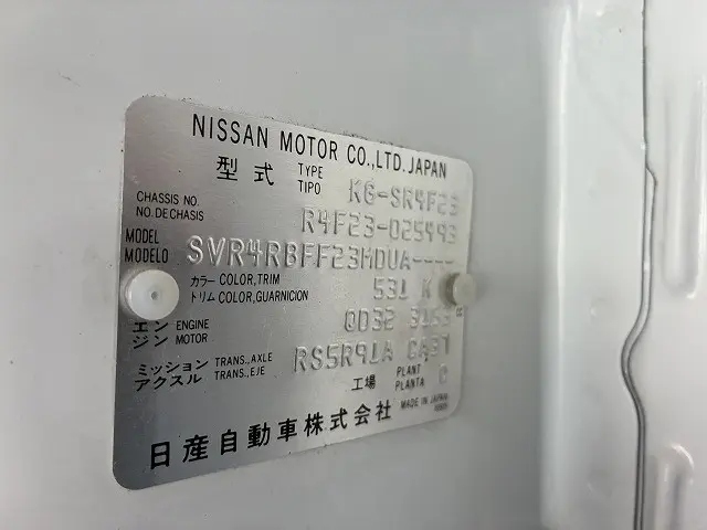 日産 アトラス KG-SR4F23(2WD)の写真48