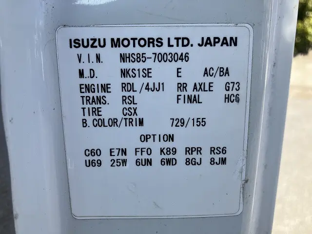 いすゞ エルフ BKG-NHS85A(4WD)の写真45