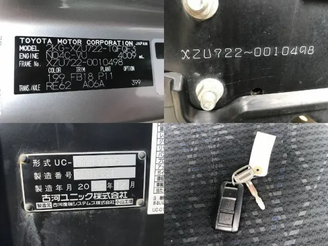 トヨタ ダイナ 2KG-XZU722(2WD)の写真25