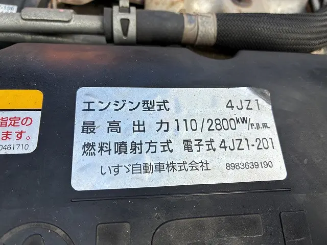 いすゞ エルフ 2PG-NPS88AN(4WD)の写真44