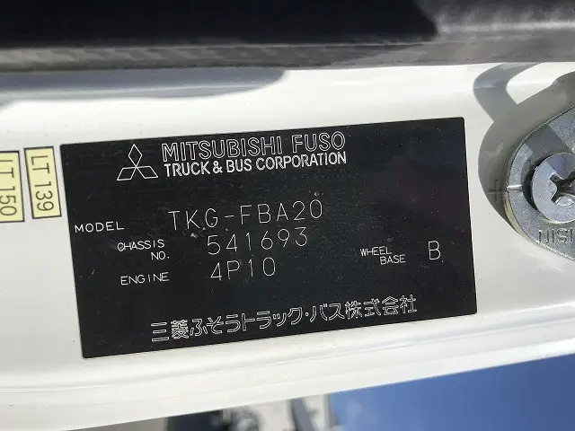 三菱 キャンター TKG-FBA20(2WD)の写真17
