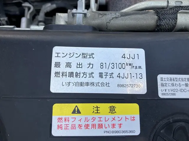 いすゞ エルフ TRG-NHR85A(2WD)の写真18