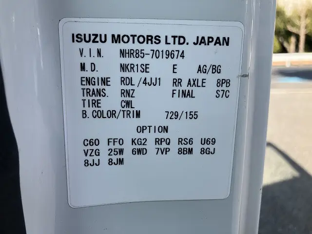 いすゞ エルフ TRG-NHR85A(2WD)の写真48