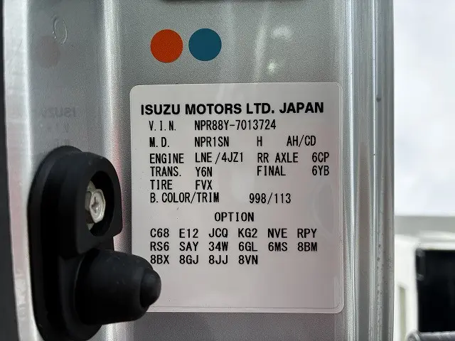 いすゞ エルフ 2RG-NPR88YM(2WD)の写真18