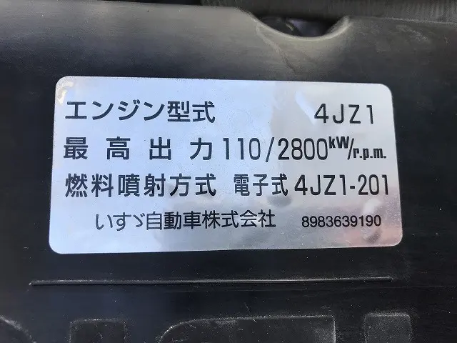 いすゞ エルフ 2RG-NKR88A(2WD)の写真21