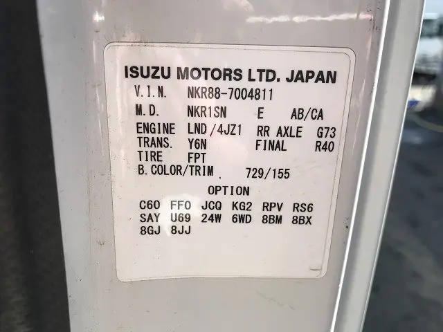 いすゞ エルフ 2RG-NKR88A(2WD)の写真24