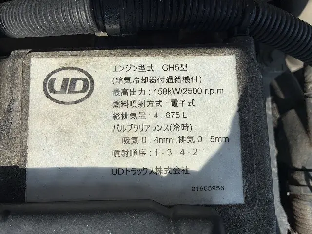 ＵＤ コンドル TKG-MK38L(2WD)の写真24