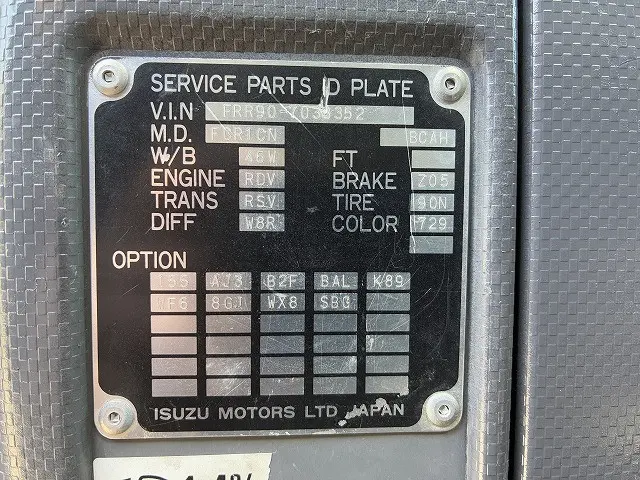 いすゞ フォワード SKG-FRR90S1(2WD)の写真19