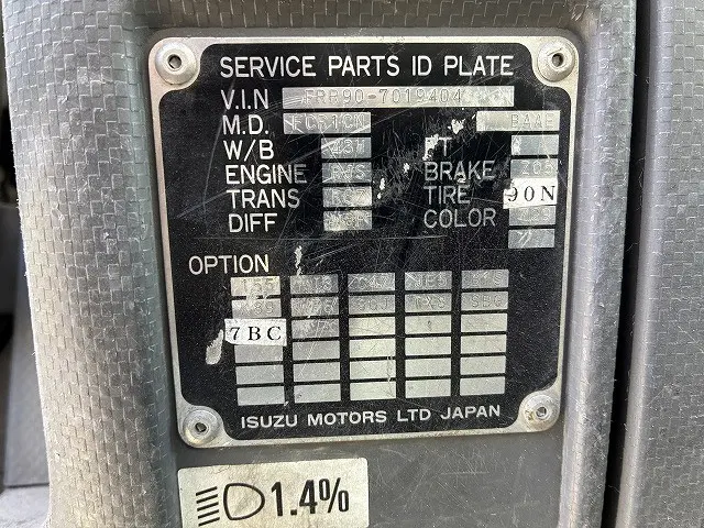 いすゞ フォワード PKG-FRR90S2(2WD)の写真47