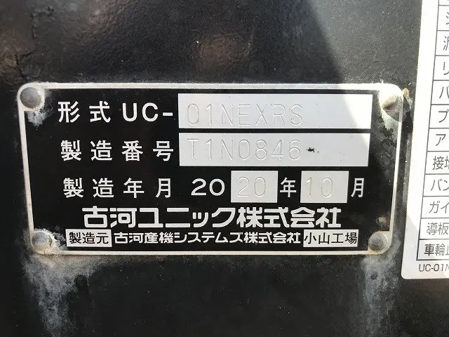 日野 デュトロ 2KG-XZU722M(2WD)の写真37