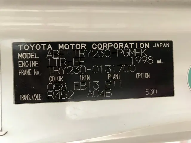 トヨタ ダイナ ABF-TRY230の写真18