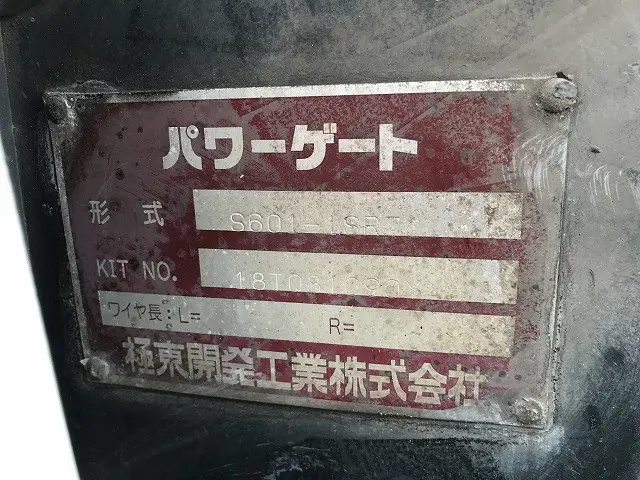 トヨタ ダイナ ABF-TRY230の写真39