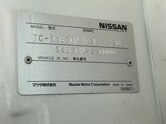 日産 バネットトラック TC-SK82TN(2WD)の写真18