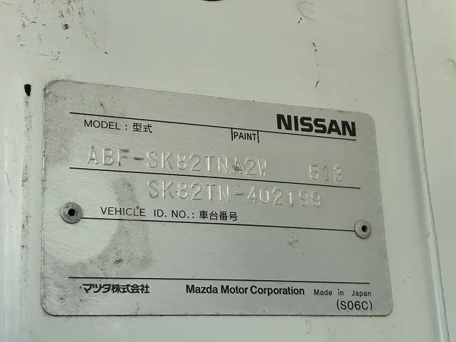 日産 バネットトラック ABF-SK82TN(2WD)の写真20