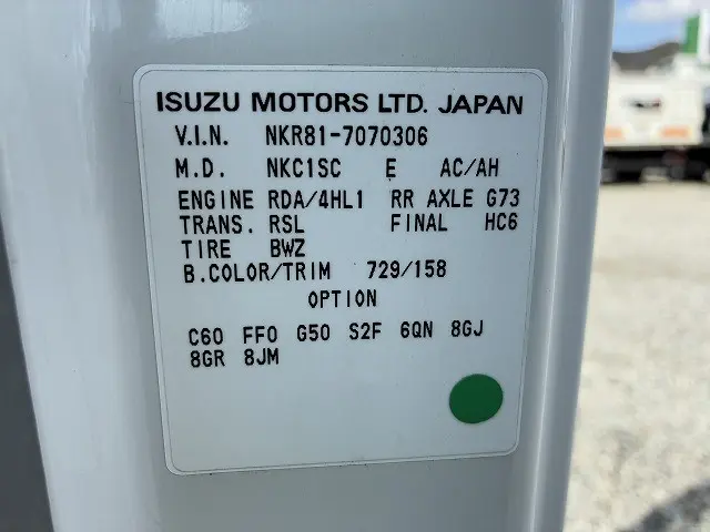 いすゞ エルフ PB-NKR81AN(2WD)の写真20